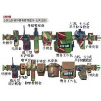 公安边防特种警务腰带组件