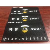 警察临时停车牌