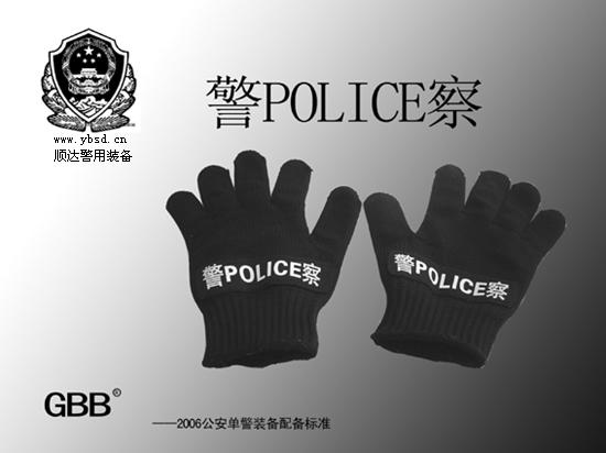 警用防割手套